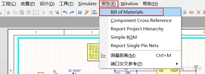 PCB文件输出为特定模板的PDF文件（包括分层输出） 02_文件名_09